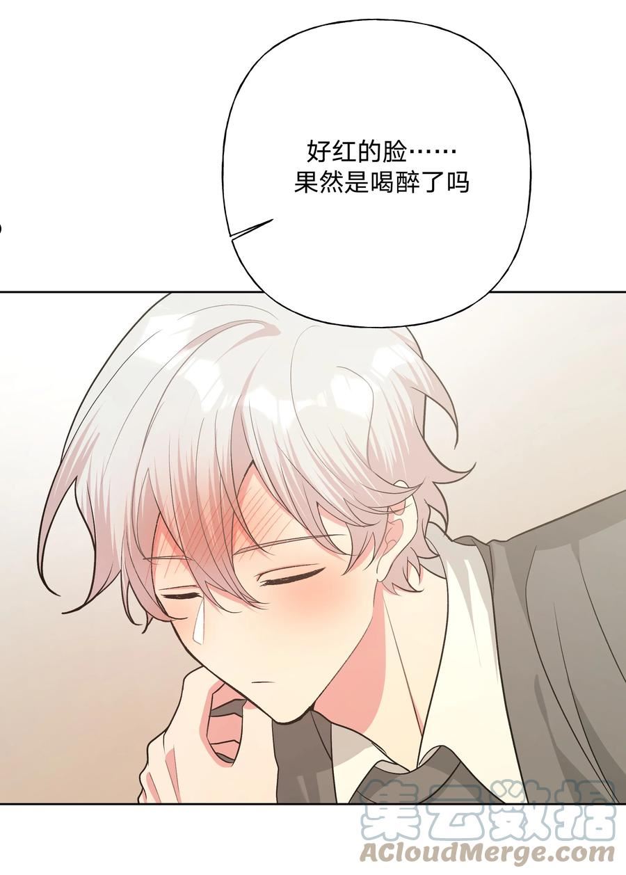 061 魏云，快放手！3