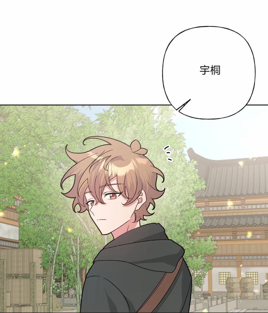 138 姐姐，姐姐～2