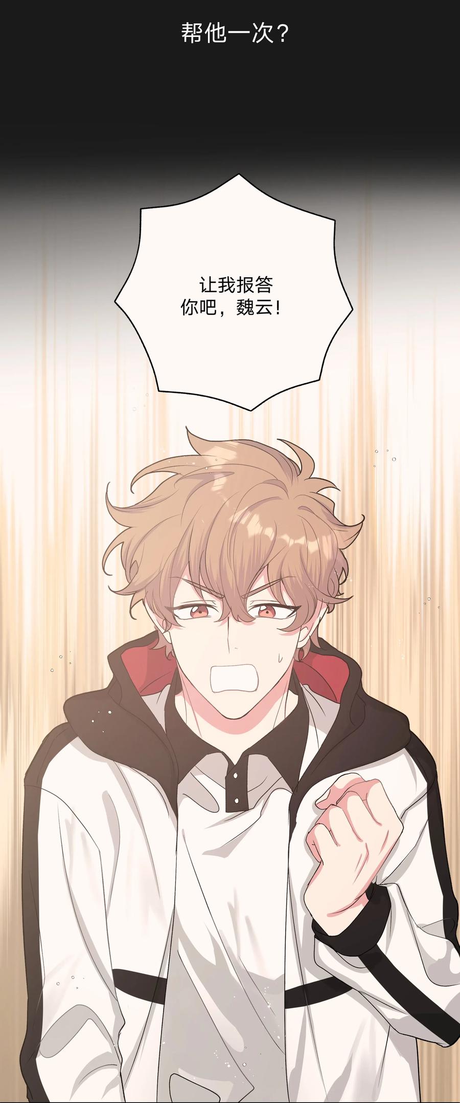 007 会不会回我消息呢？2