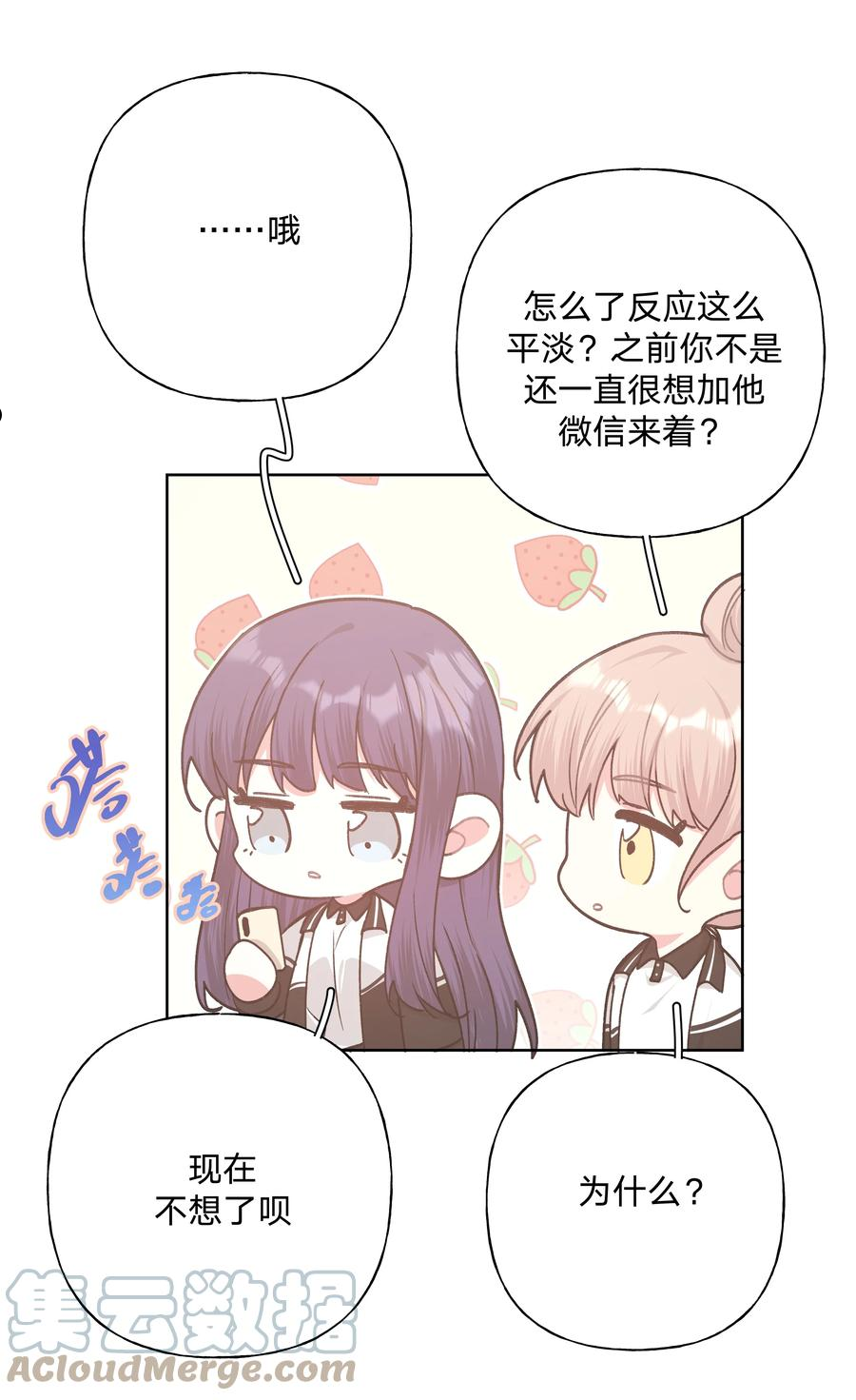 048 你有完没完3