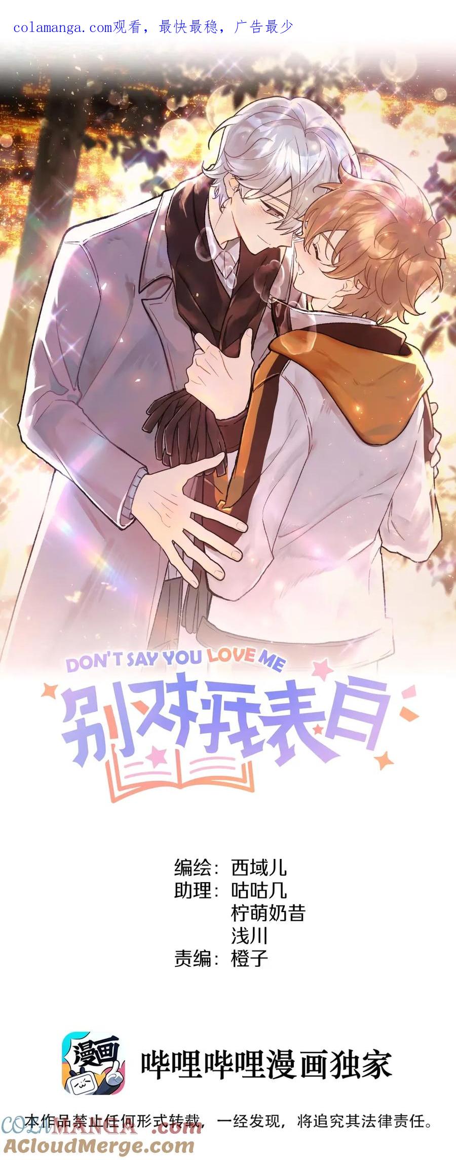 141 真的不亲吗0