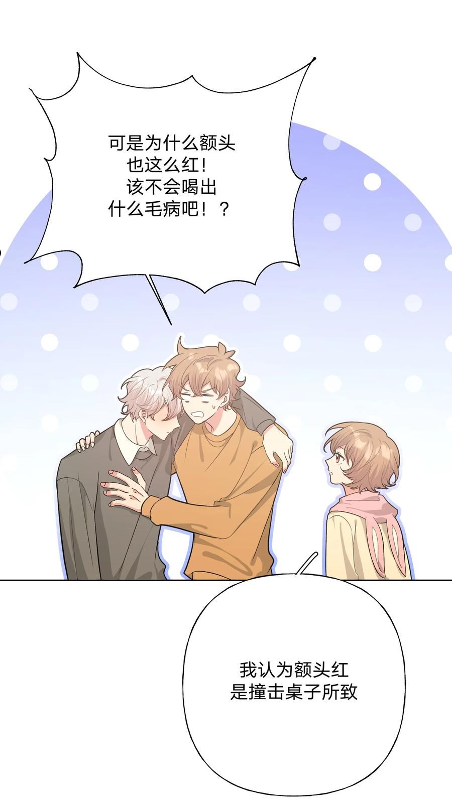 061 魏云，快放手！4