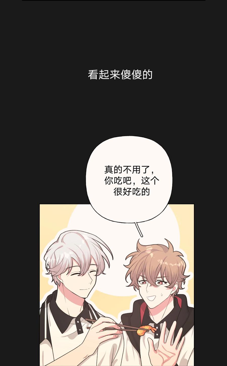 007 会不会回我消息呢？4