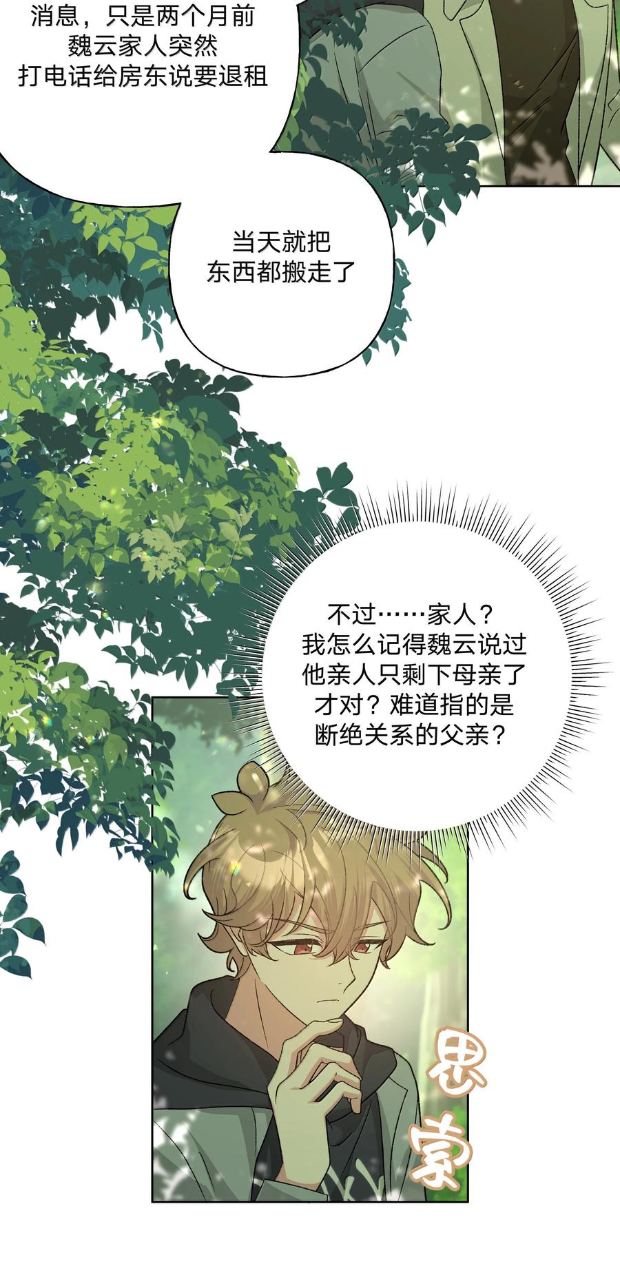 130 希望能有效3