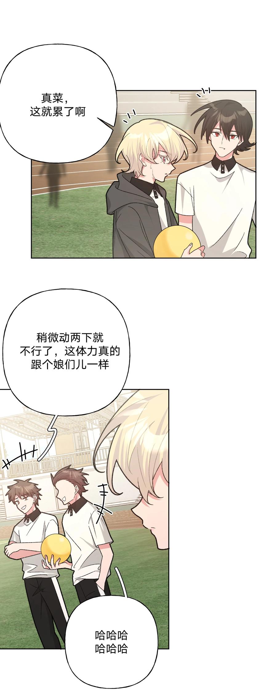 133 看到了不得了的东西4