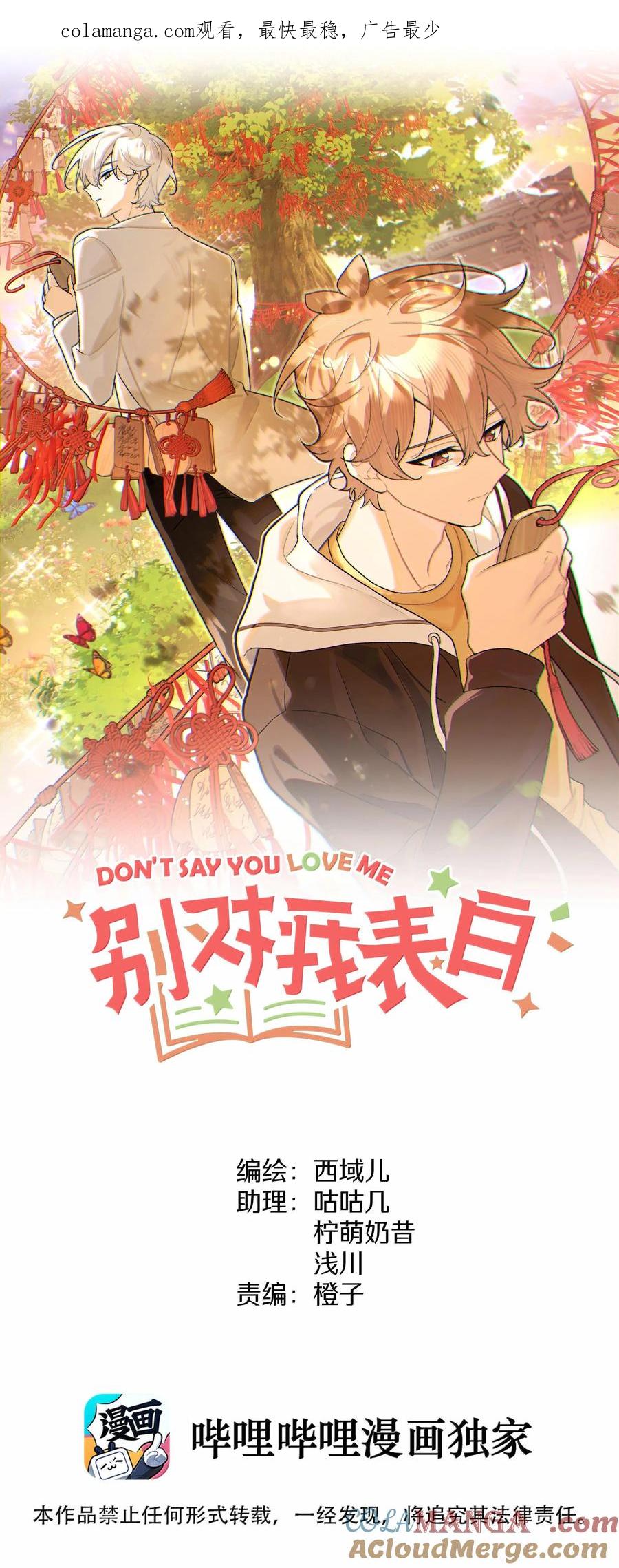 122 不要再接触0