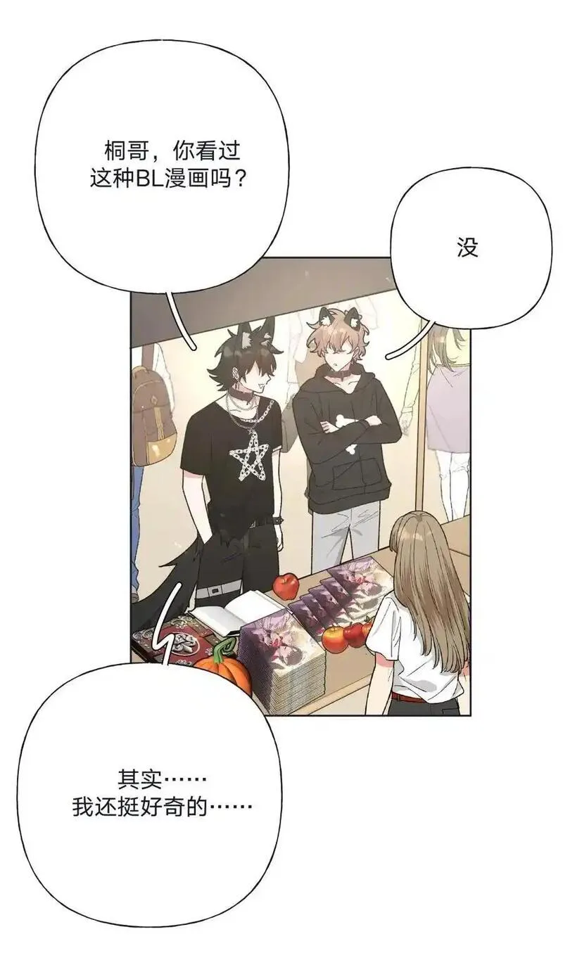 107 是不是很酷2