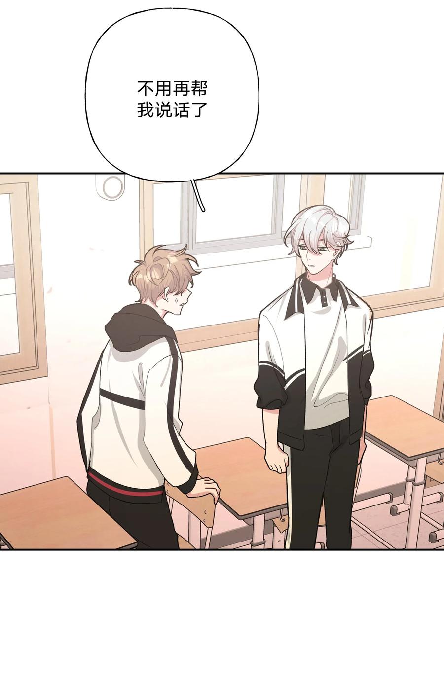 006 真的不用再喂了！1