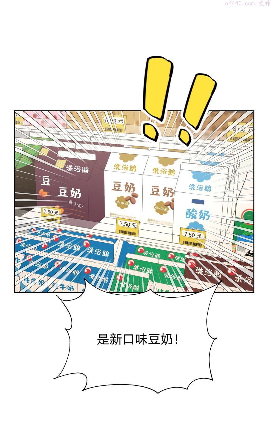 028 真的是那样的人吗3