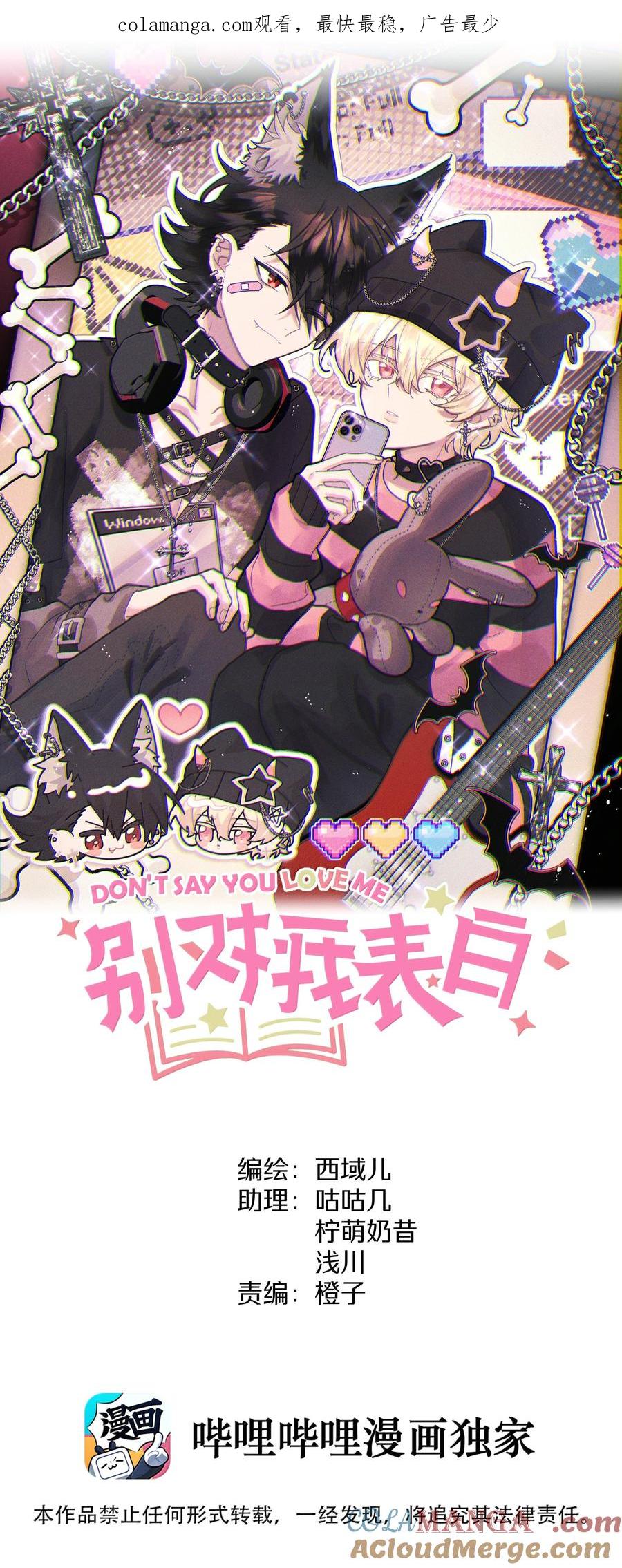 137 你脸红啦？0