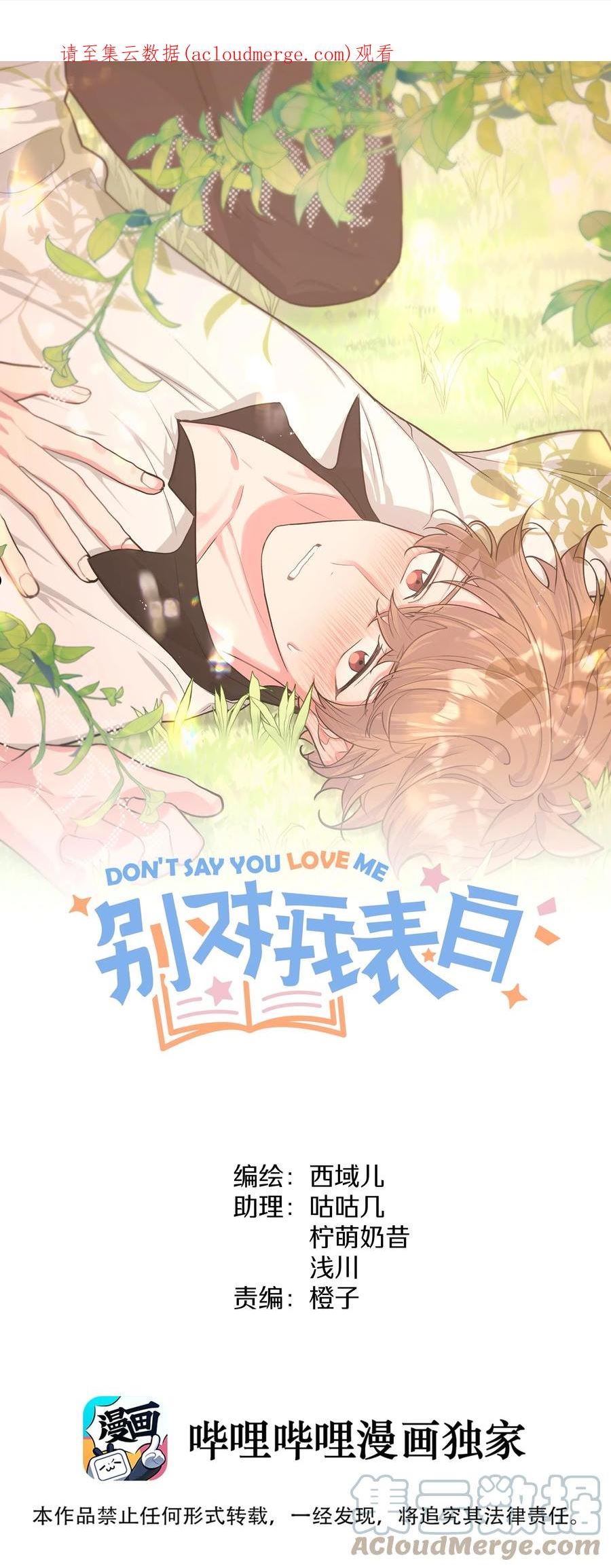 057 我来教你娱乐0