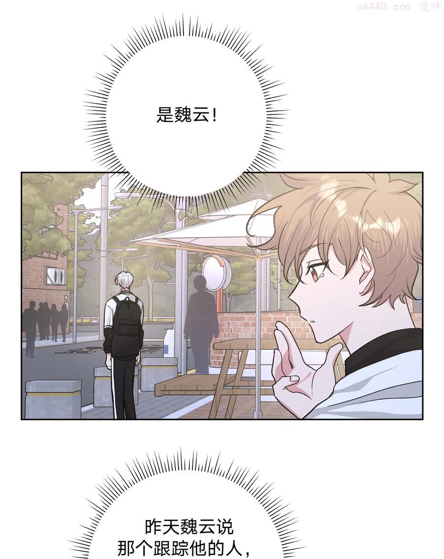 032 我要保护魏云4