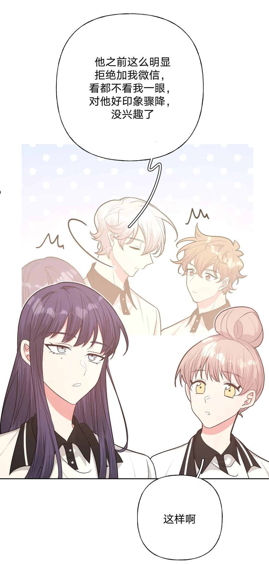 048 你有完没完4