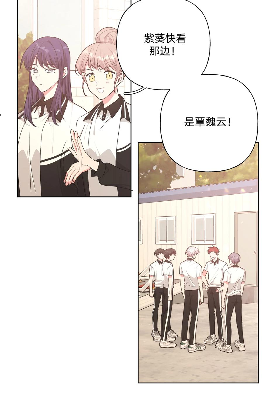 048 你有完没完2