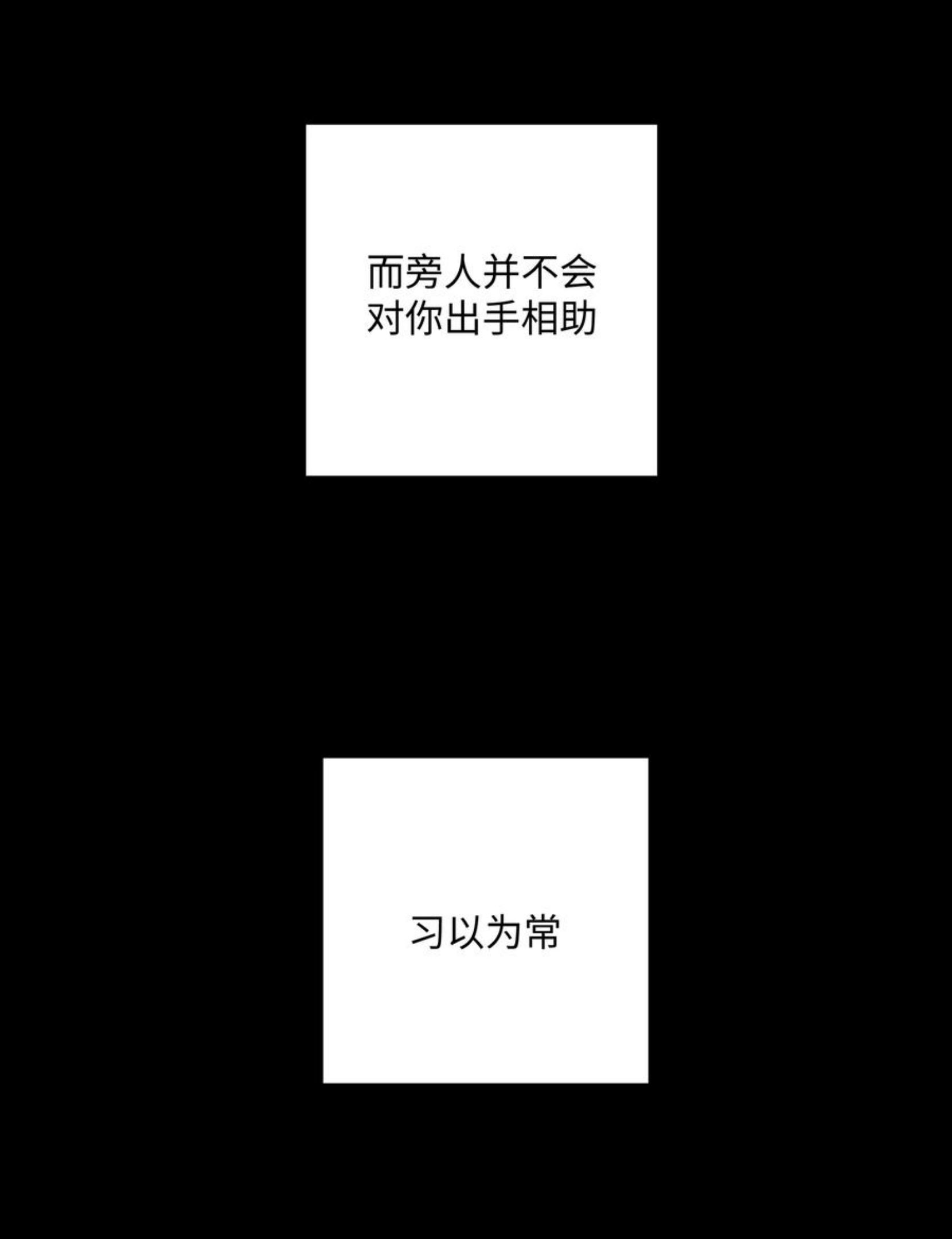 045 你俩没事吧4