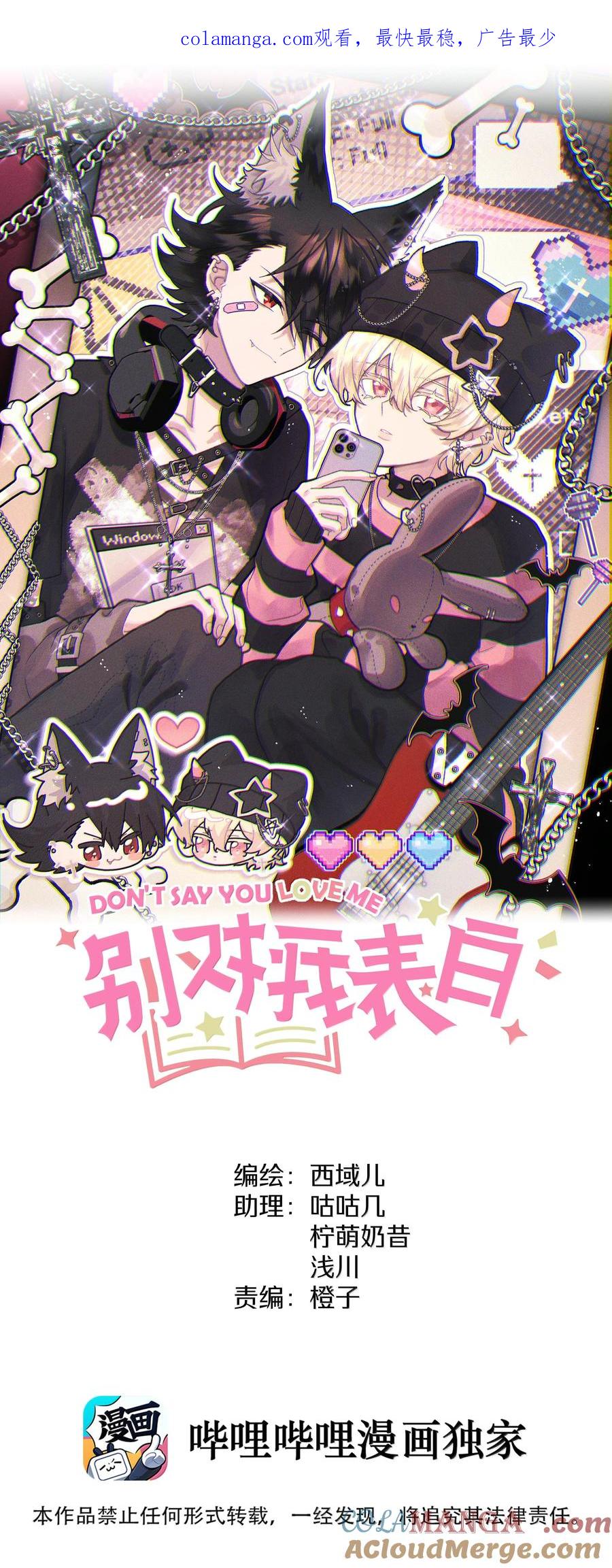 136 把你卷进来了0