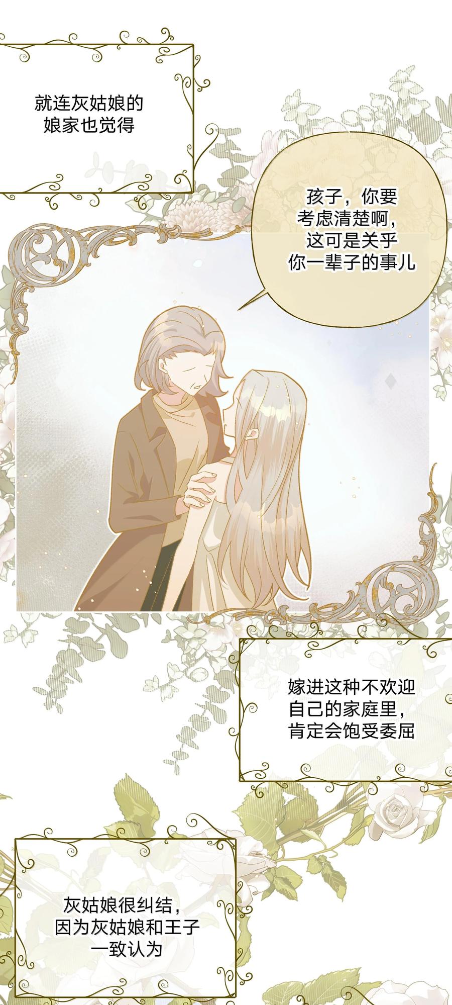 122 不要再接触4