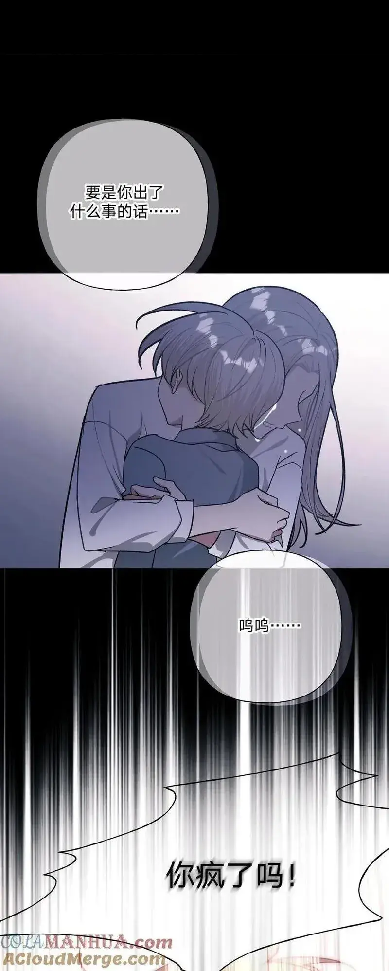 099 你们在干嘛0