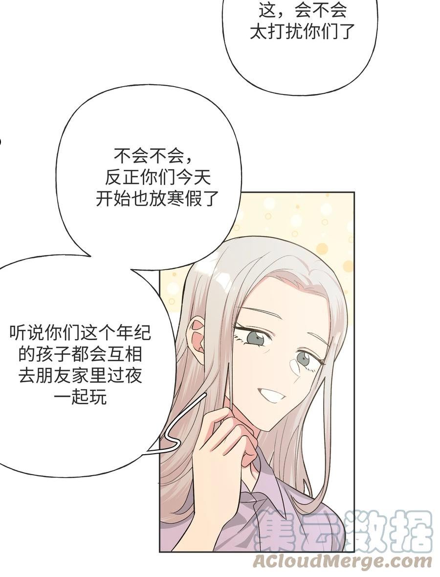 057 我来教你娱乐3