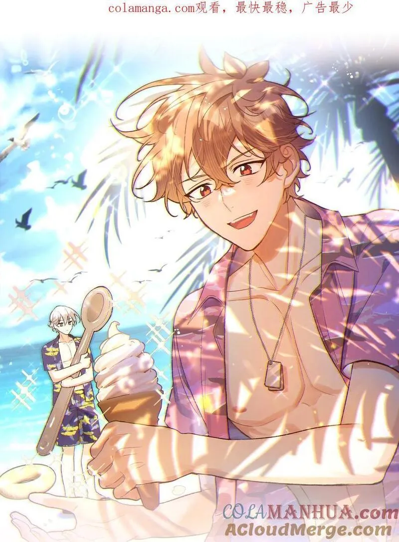 103 你是女生吗0