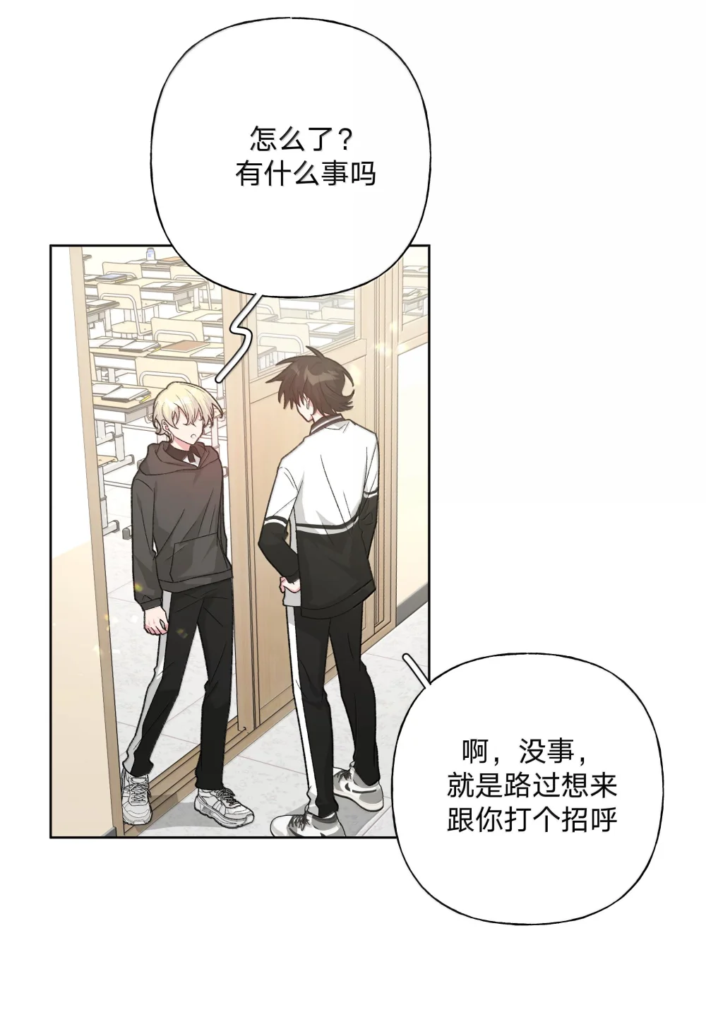 117 我帮你约他3