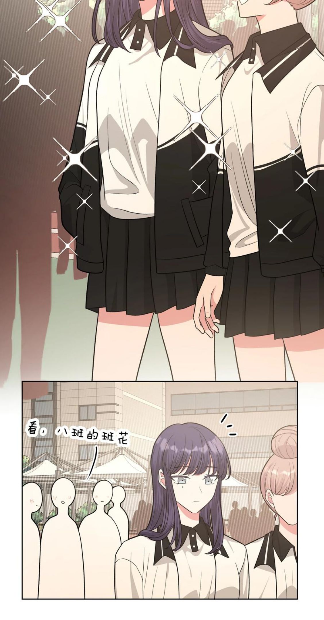 041 态度差别真大2