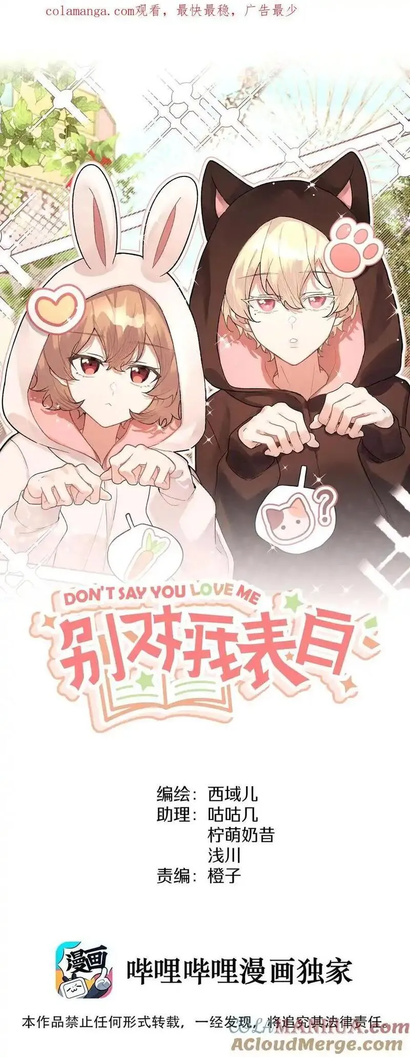 107 是不是很酷0