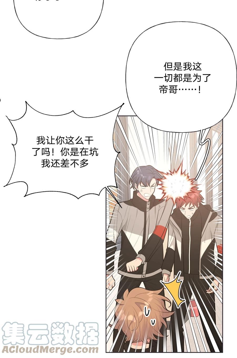 052 心情莫名很差3