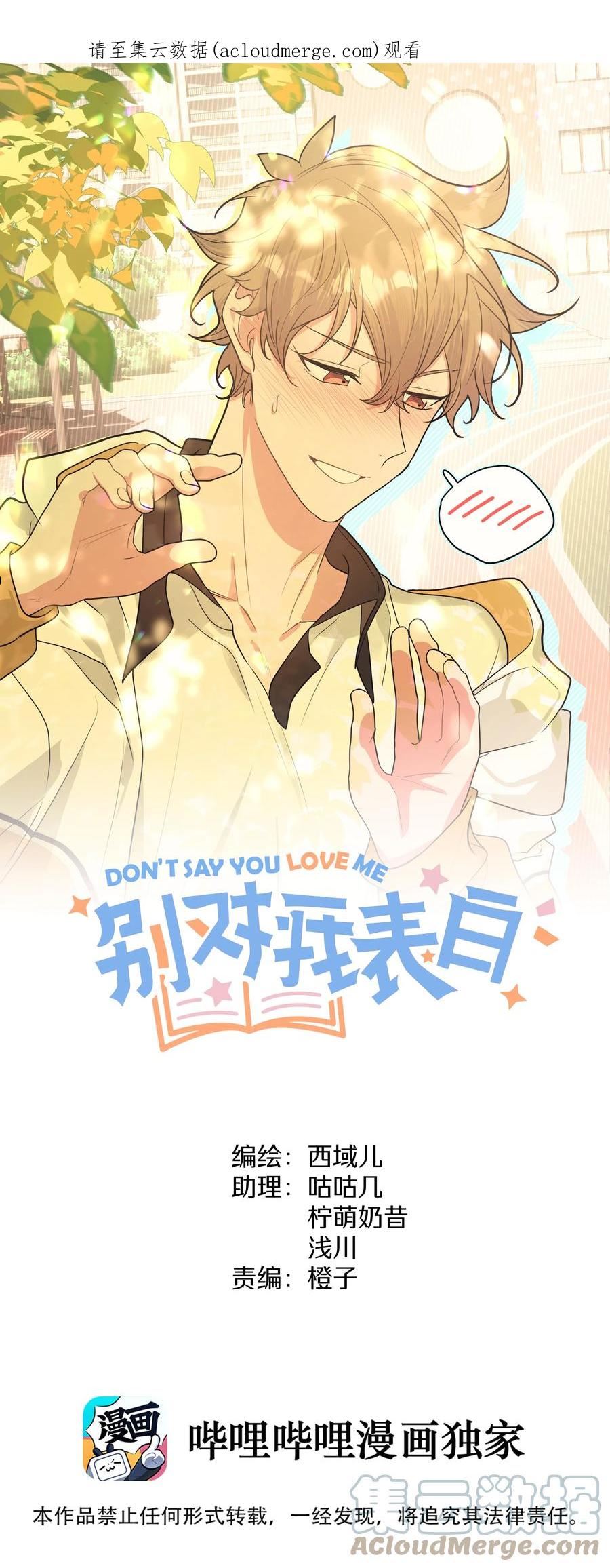 052 心情莫名很差0