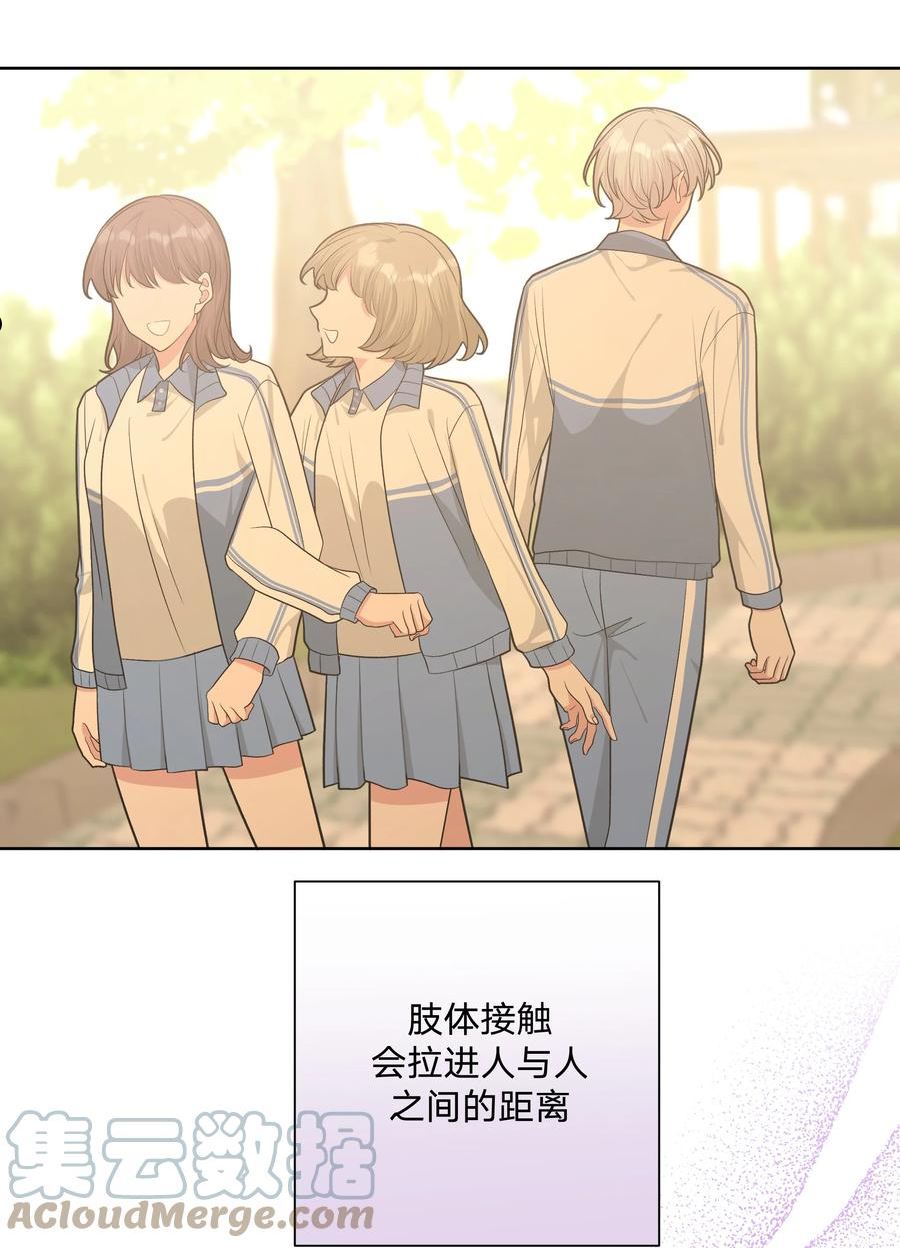 059 奇怪的感觉3