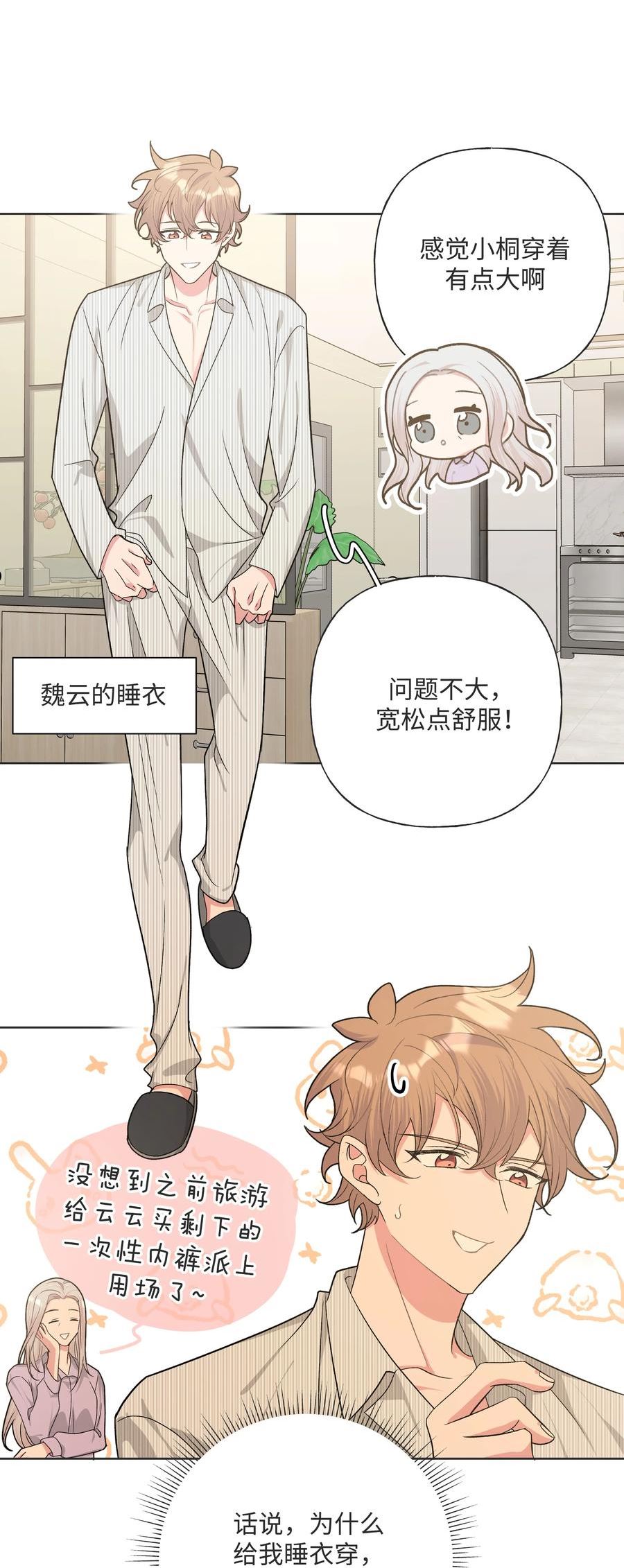 057 我来教你娱乐1