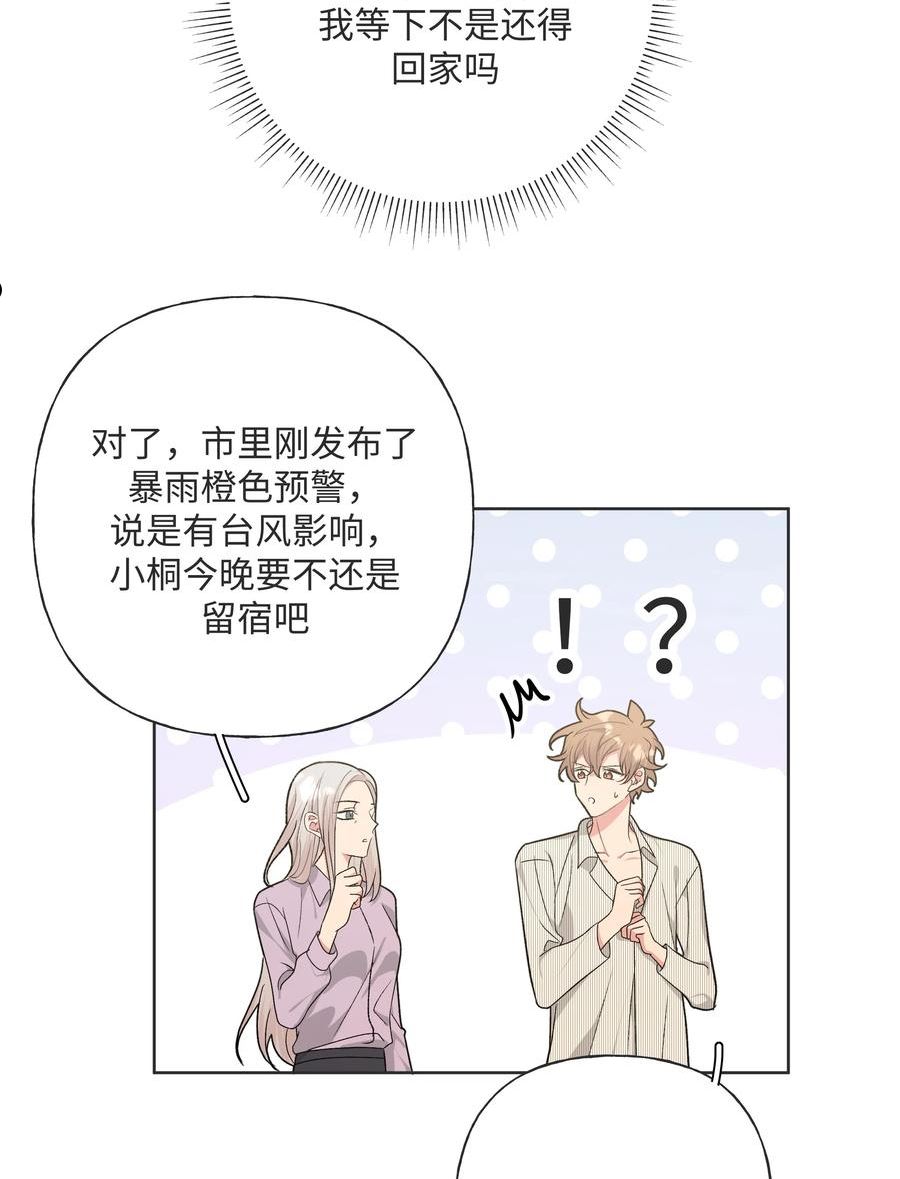 057 我来教你娱乐2