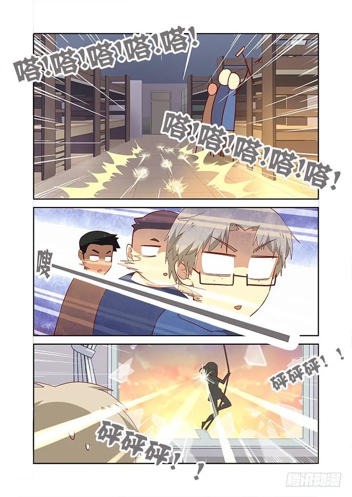 妖怪名单~漫画,155.突突突5图