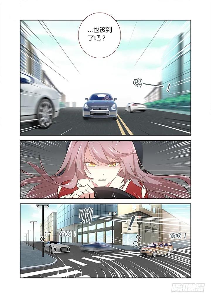 妖怪名单~漫画,249.各处5图