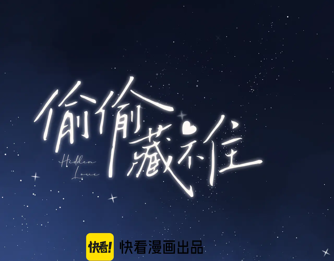 第4季 09话 朋友圈0