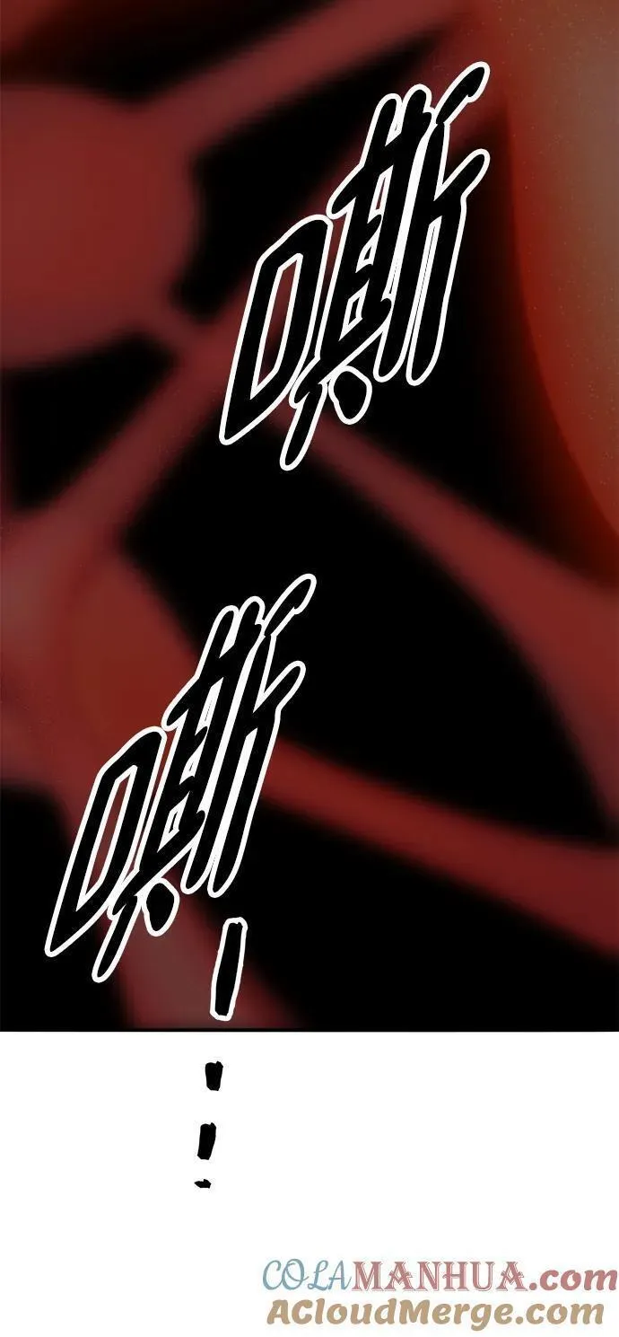 觉醒战士~漫画,[第2部] 第32话 北伐（4）1图