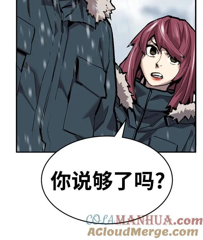 觉醒战士~漫画,[第2部] 第22话 普罗斯那攻略队（8)1图