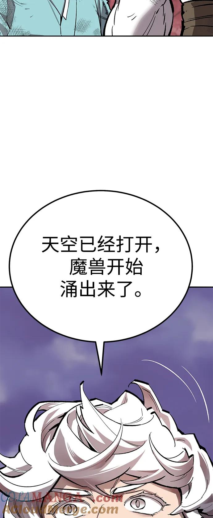 觉醒战士~漫画,[第2部] 第70话 同一片天空5图
