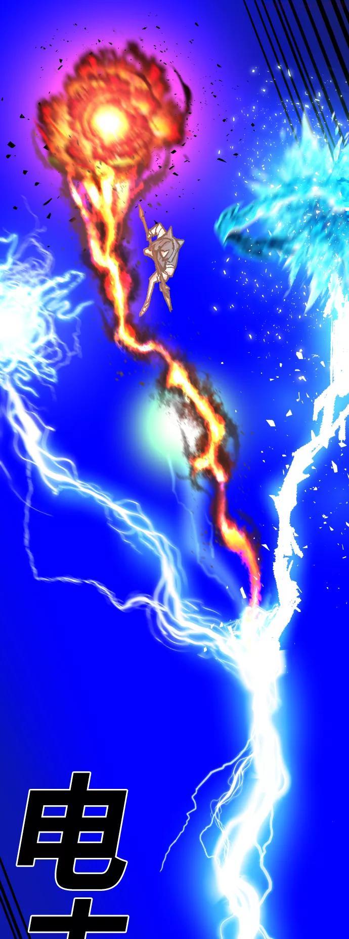 觉醒战士~漫画,第48话 本地人44图