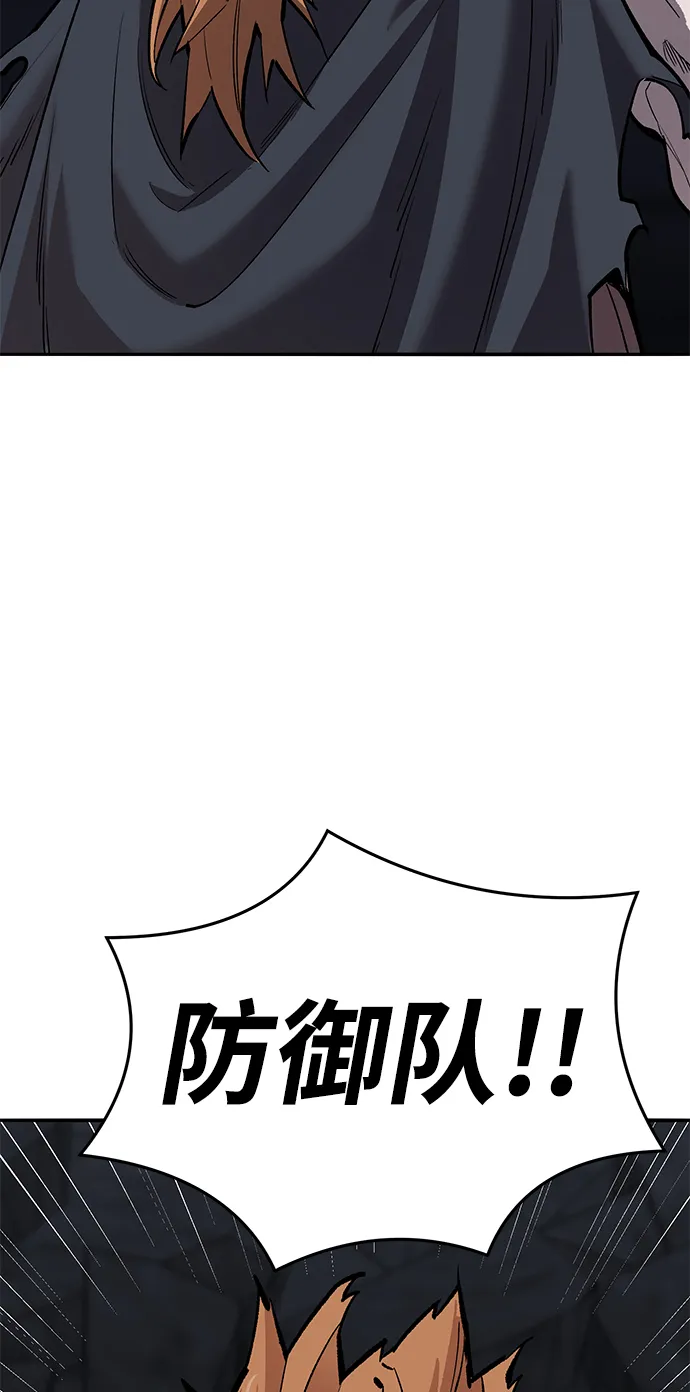 觉醒战士~漫画,[第2部] 第64话 其他次元的宇宙（2）2图