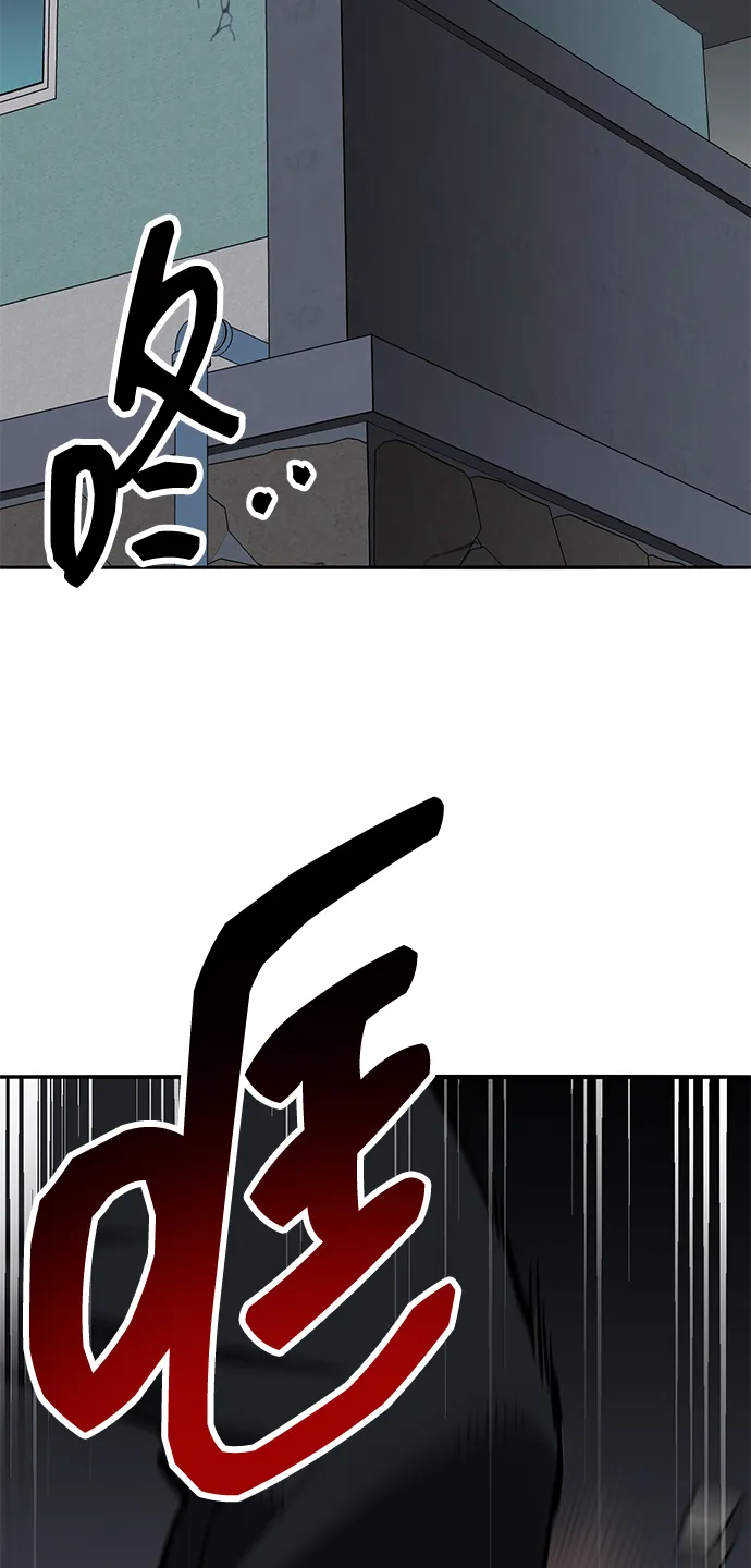 觉醒战士~漫画,[第2部] 第58话 谜题（5）2图