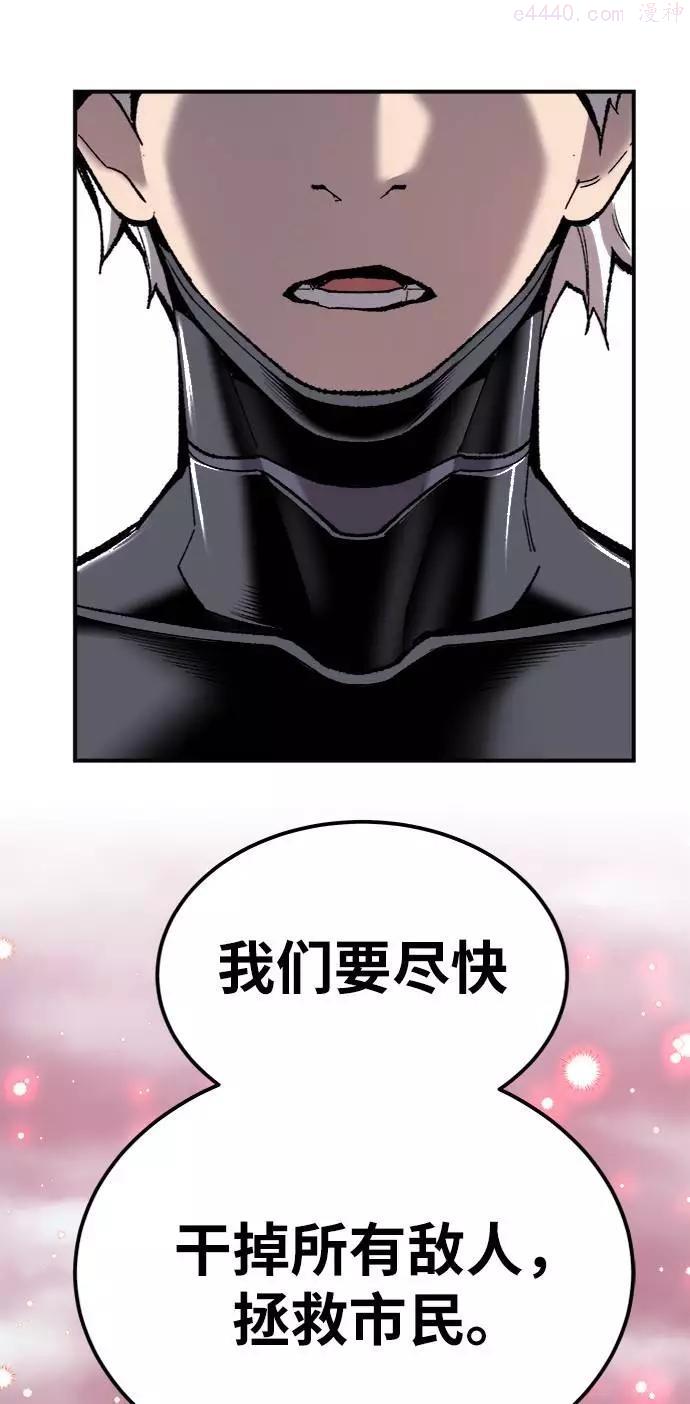 觉醒战士~漫画,第36话 进入32图