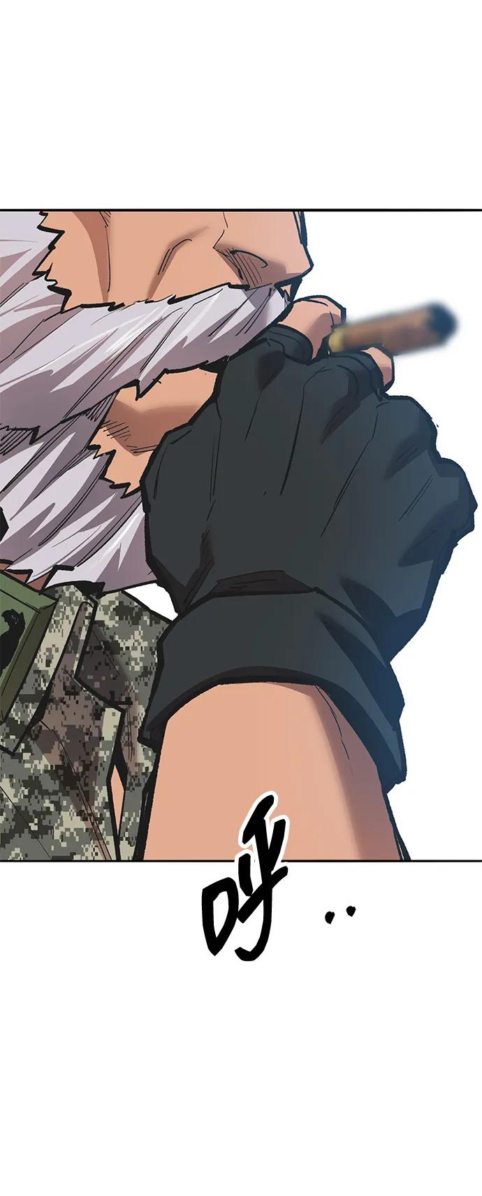 觉醒战士~漫画,[第2部] 第70话 同一片天空3图