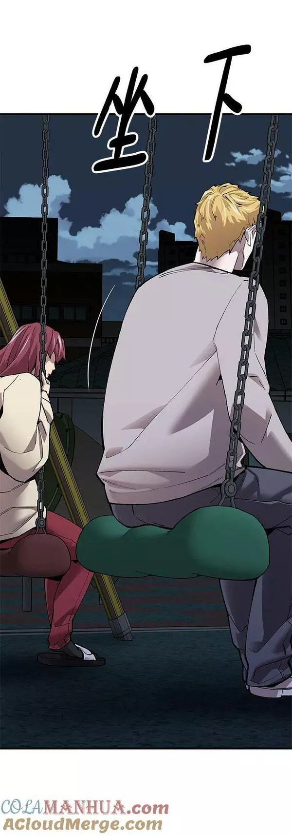 觉醒战士~漫画,[第2部] 第6话 开放型深渊（1）1图