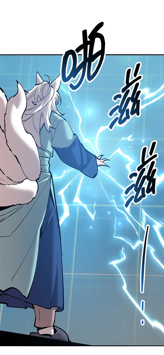 觉醒战士~漫画,[第2部] 第77话 8星屠杀者2图