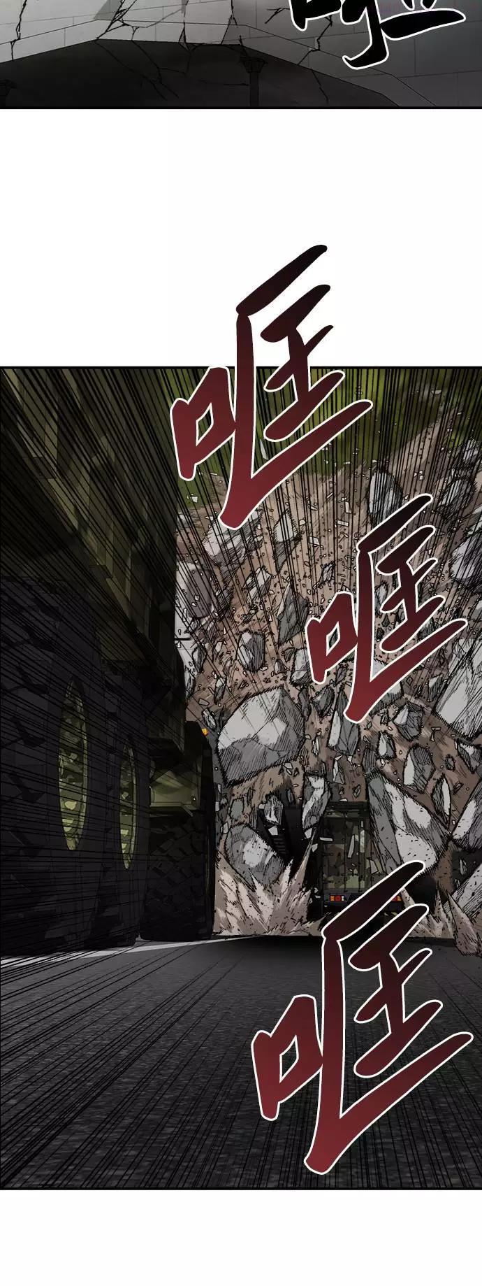 觉醒战士~漫画,第27话 影子游戏2图