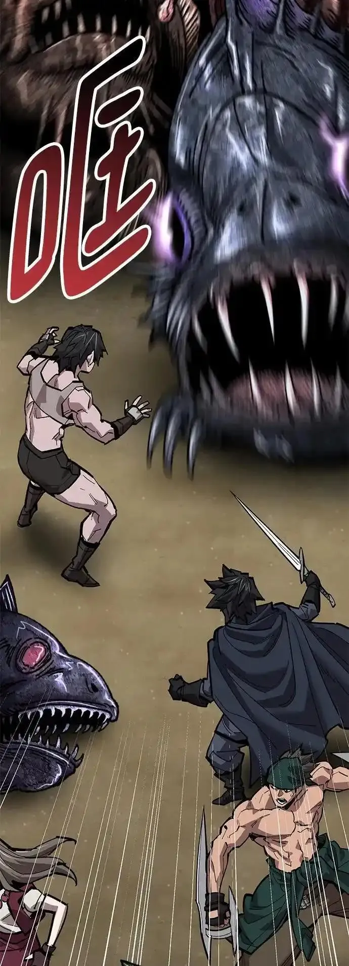 觉醒战士~漫画,[第2部] 第47话 燃烧的世界（2）4图