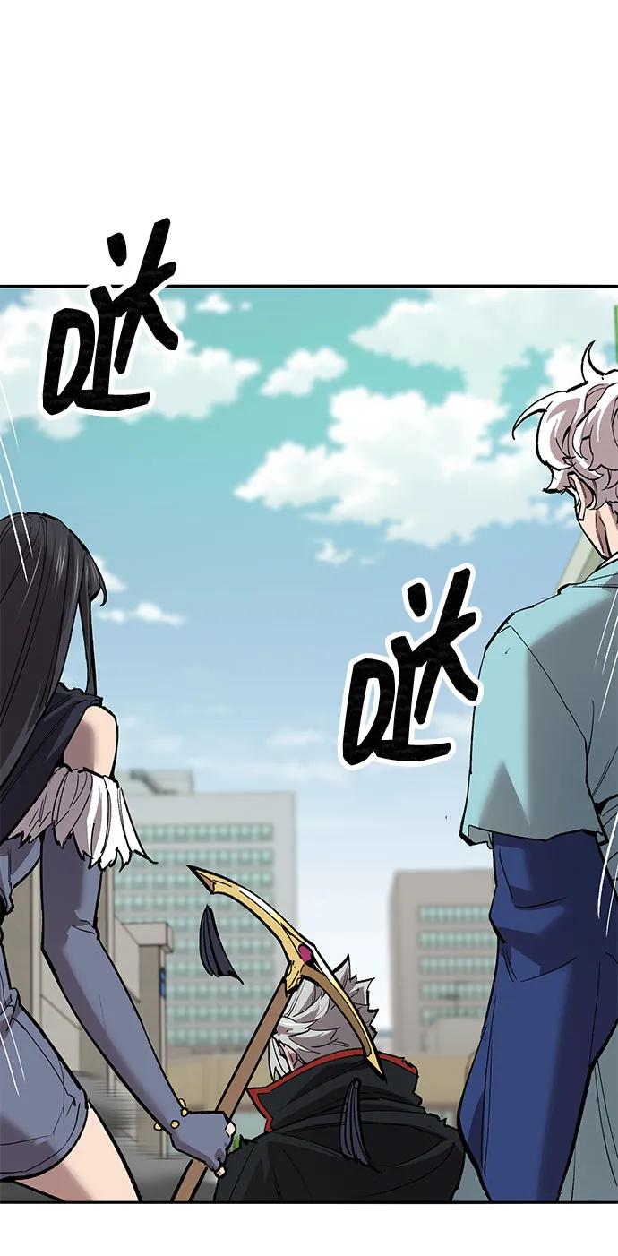 觉醒战士~漫画,[第2部] 第81话 8星屠杀者（5）2图