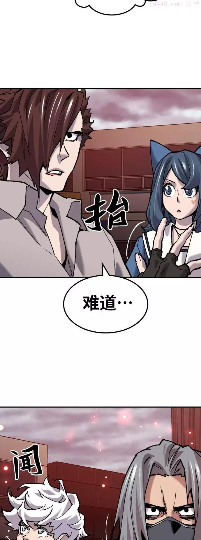 觉醒战士~漫画,第36话 进入34图
