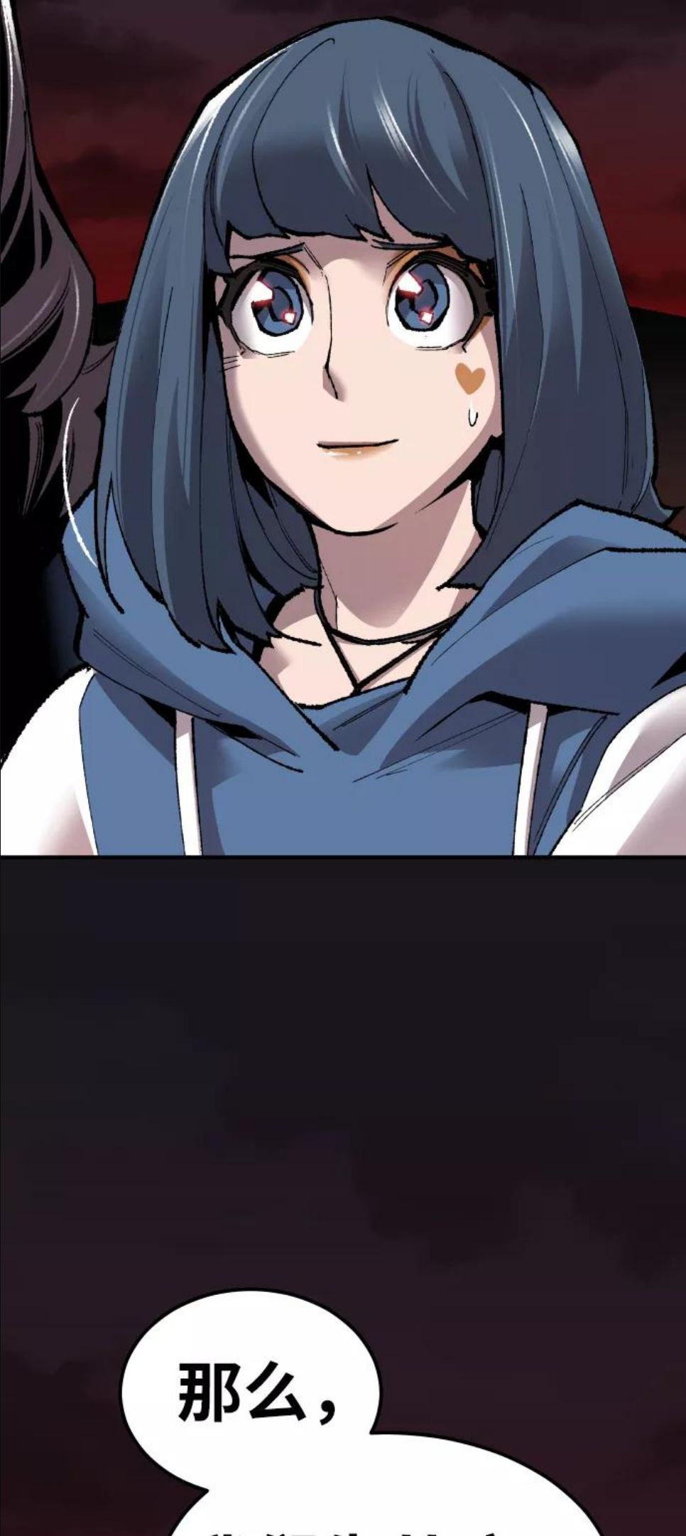 觉醒战士~漫画,[第60话] 类人（6）3图